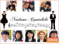 Nodame Cantabile (จังหวะรักหัวใจดนตรี)