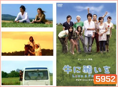 Love & Farm (หรรษารักบ้านไร่)