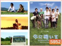 Love & Farm (หรรษารักบ้านไร่)