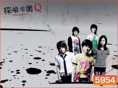 Tantei Gakuen Q (โรงเรียนนักสืบ Q)