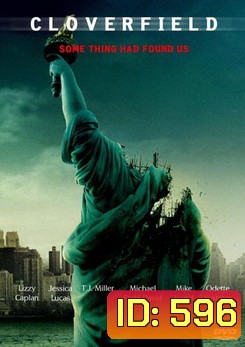 CLOVERFIELD วันวิบัติอสูรกายถล่มโลก