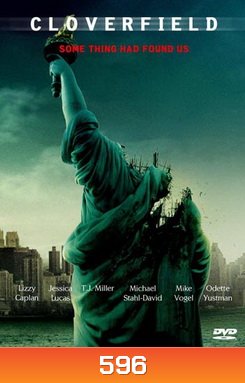 CLOVERFIELD วันวิบัติอสูรกายถล่มโลก