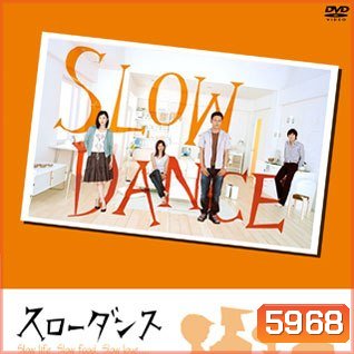 Slow Dance (รักจังหวะสโลว์)