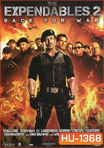 The Expendables 2 โคตรคน ทีมเอ็กซ์เพนเดเบิ้ล