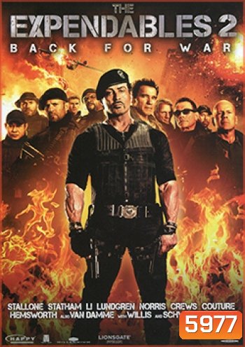 The Expendables 2 โคตรคน ทีมเอ็กซ์เพนเดเบิ้ล