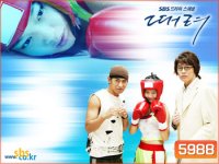 Punch (ฝากหัวใจติดปลายนวม)