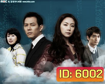 Air City (ปฏิบัติการรักเหินฟ้า)