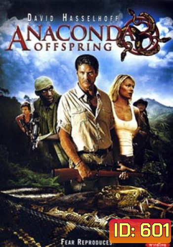 Anaconda 3: Offspring (2008) อานาคอนดา 3