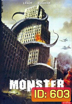 MONSTER มอนส์เตอร์