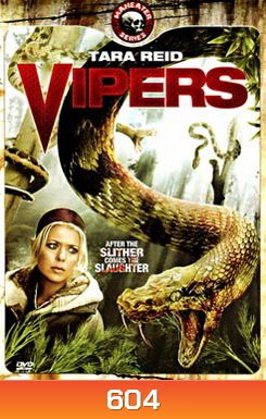 VIPERS ไวเปอร์ อสรพิษฉกล้างเมือง