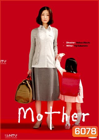 Mother