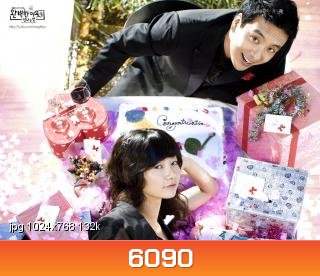 The Perfect Neighbor (รักสลับขั้ว)