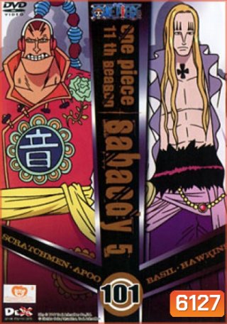 One Piece: 11th Season Sabaody 5 (101) วันพีช ปี 11 แผ่นที่ 101