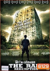 The Raid Redemption (2011)ฉะ! ทะลุตึกนรก