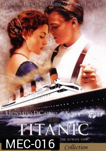 Titanic ไททานิค 