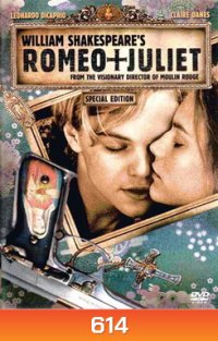 ROMEO+JULIET (1996) โรมิโอ จูเลียต