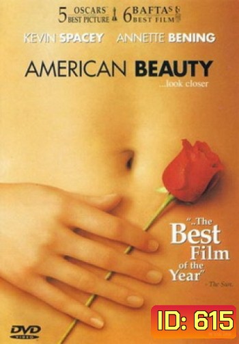 AMERICAN BEAUTY อเมริกัน บิวตี้
