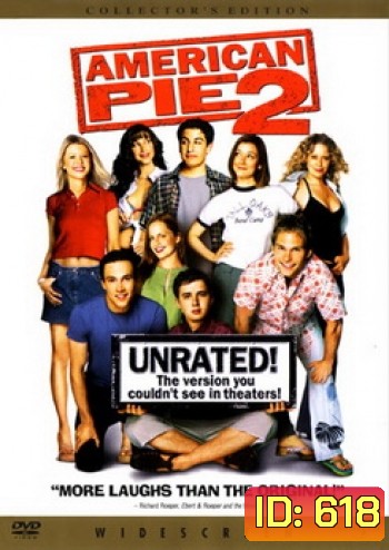 American Pie 2 อเมริกัน พาย 2 จุ๊จุ๊จุ๊... แอ้มสาวให้ได้ ก่อนเปิดเทอม