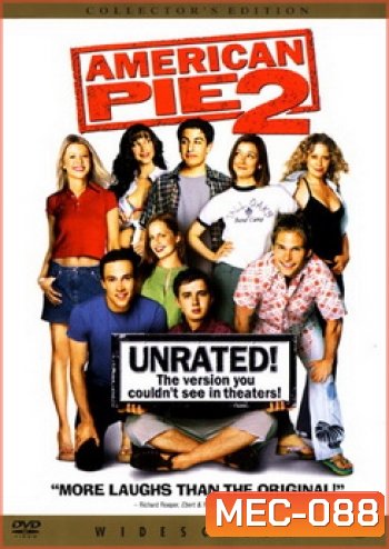 American Pie 2 อเมริกัน พาย 2 จุ๊จุ๊จุ๊... แอ้มสาวให้ได้ ก่อนเปิดเทอม