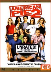 American Pie 2 อเมริกัน พาย 2 จุ๊จุ๊จุ๊... แอ้มสาวให้ได้ ก่อนเปิดเทอม