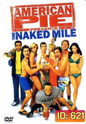 AMERICAN PIE 5 The Naked Mile แอ้มเย้ยฟ้า ท้ามาราธอน
