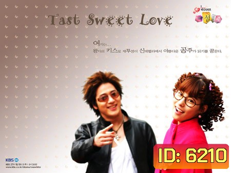 Taste Sweet Love (สโนว์ไวท์)