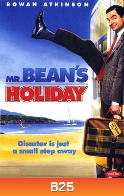 MR.BEAN บีน พักร้อนนี้มีฮา