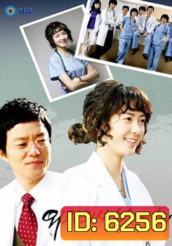 Surgeon Bong Dal Hee