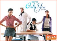 Only You (หัวใจปรุงรัก)
