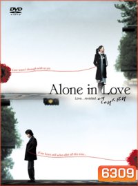 Alone in Love (เพราะรักนี้มิอาจลืม)