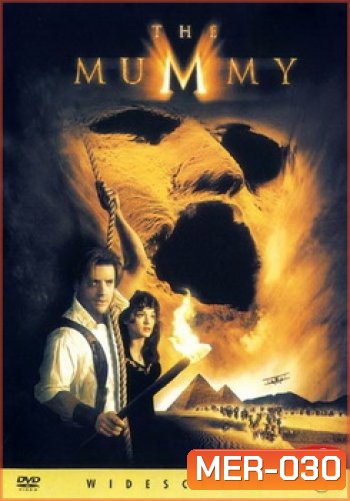 The Mummy เดอะ มัมมี่ คืนชีพคำสาปนรกล้างโลก