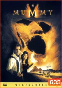 The Mummy เดอะ มัมมี่ คืนชีพคำสาปนรกล้างโลก