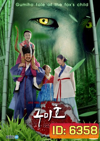 Gumiho Tale Of The Fox's Child
