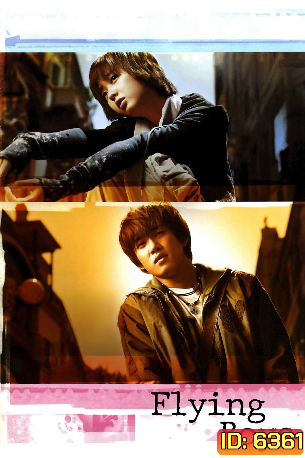 Flying Boys (2004)