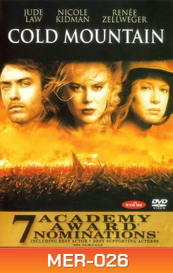 COLD MOUNTAIN โคลด์ เมาท์เท่น วิบากรักสมรภูมิรบ