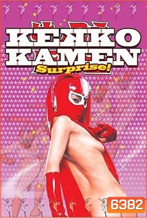 Kekko Kamen