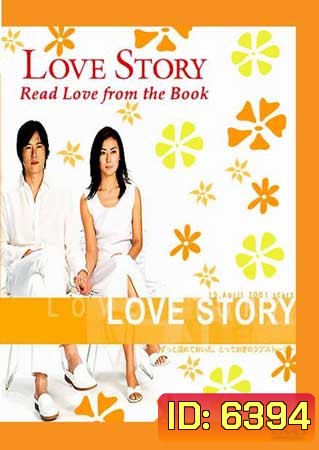 Love Story