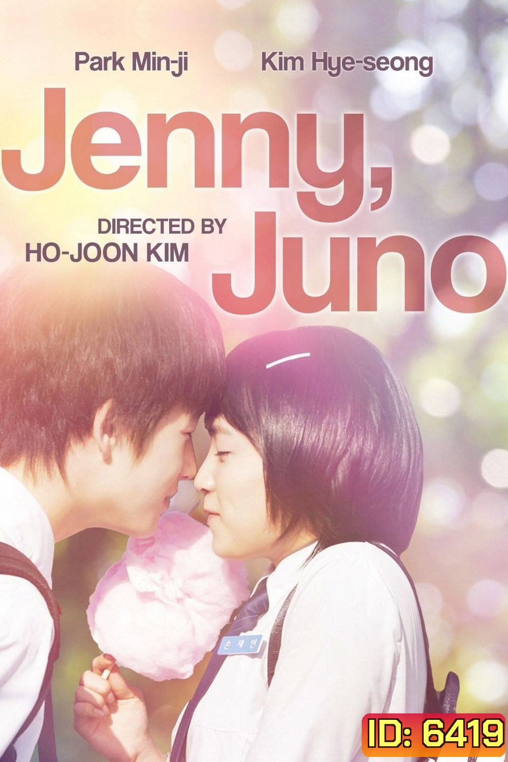 Jenny, Juno (2005)