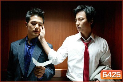 NO REGRET หัวใจให้นายคนเดียว