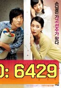 Mr.Houseguest