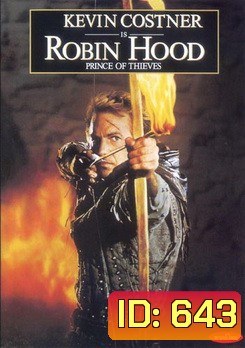 ROBIN HOOD โรบินฮูด เจ้าชายจอมโจร