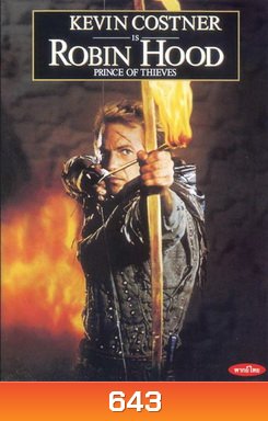 ROBIN HOOD โรบินฮูด เจ้าชายจอมโจร