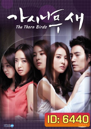 The Thorn Birds