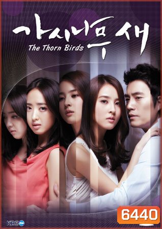 The Thorn Birds