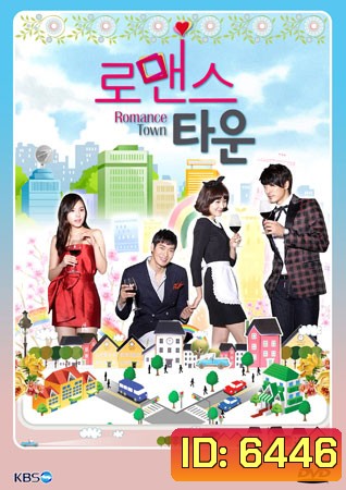 Romance Town