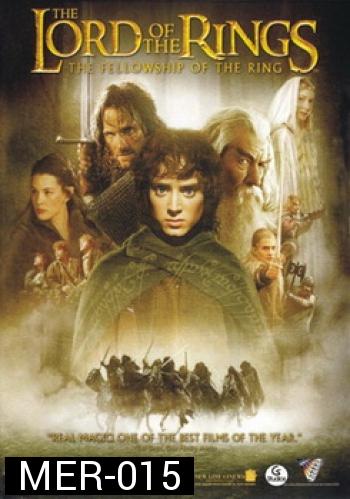 THE LORD OF THE RINGS : The Fellowship of the Ring 2001 สงครามล้างเผ่าพันธ์ปีศาจ