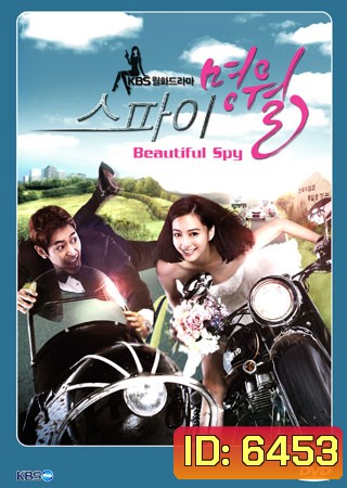 Myung Wol The Spy