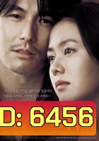 A moment to remember สัญญา (รัก) ไม่เที่ยง