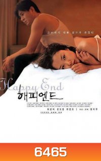 Happy End