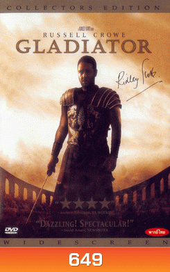 GLADIATOR Extended Cut แกลดดิเอเตอร์ นักรบผู้กล้า ผ่าแผ่นดินทรราช